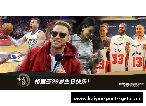 kaiyun开云体育王统：篮球界的终极传奇