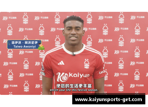 kaiyun开云体育利物浦外租年轻前锋，磨砺成为未来核心
