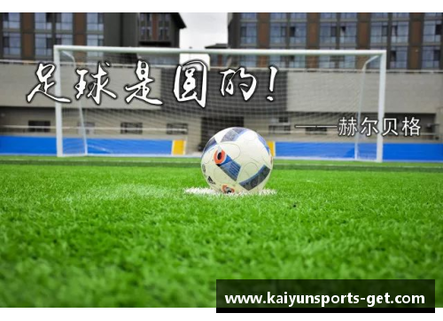 kaiyun开云体育足球球星新秀卡的价值与收藏潜力深度解析 - 副本