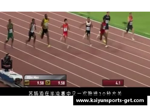 kaiyun开云体育那年追逐梦想的绿茵英雄 球场上永恒的回忆与激情 - 副本